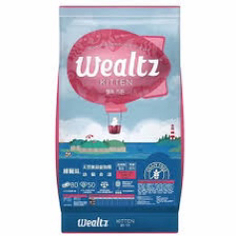 Wealtz 維爾滋天然無穀寵物糧-幼貓食譜