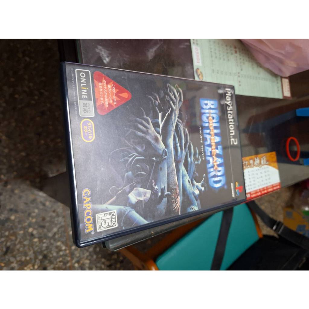 PS2遊戲惡靈古堡擴散..