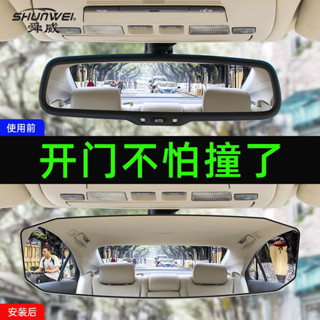 車用大視野後視鏡 2D54 倒車鏡 視野鏡 防眩鏡 汽車用品 SD-2414 廣角鏡 JSSP