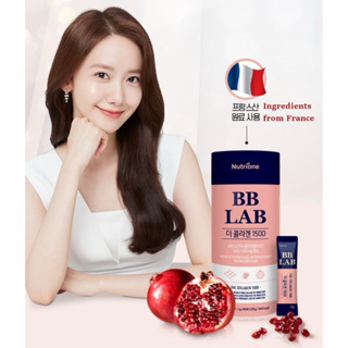 韓國 Nutrione BB LAB 低分子 膠原蛋白粉