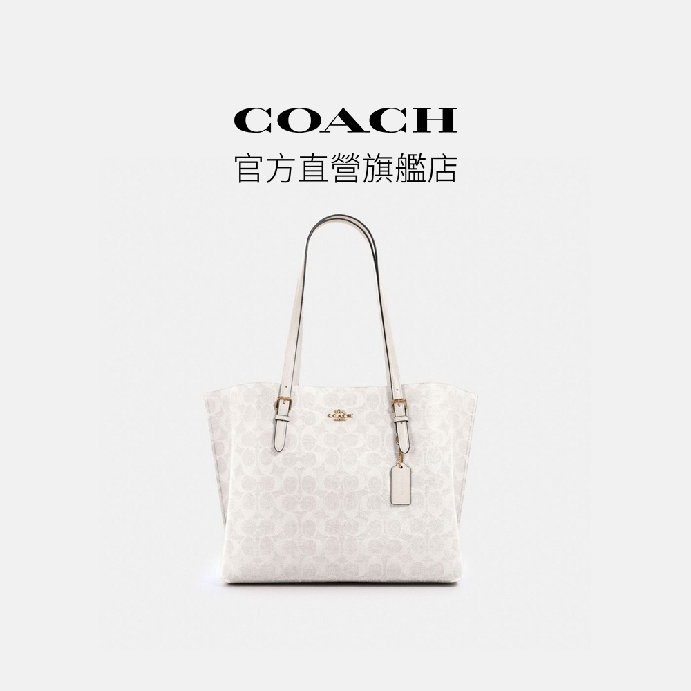 【COACH】MOLLIE經典Logo托特手袋-IM/粉笔白色/冰川白色(1665)｜官方直營