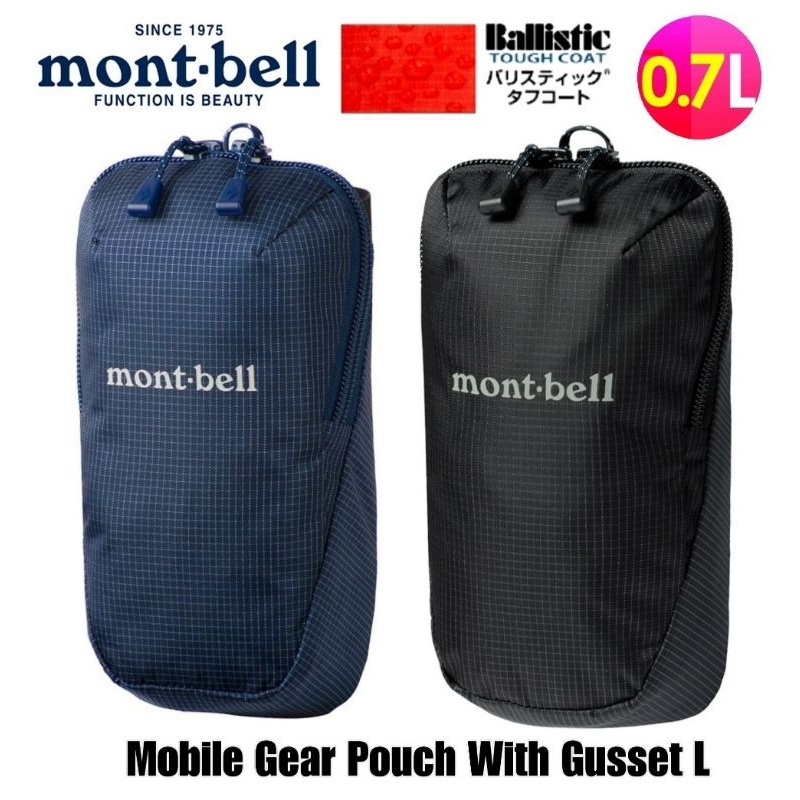 日本Montbell Mobile Gear Pouch With Gusset L智能手機多功能袋#1133406