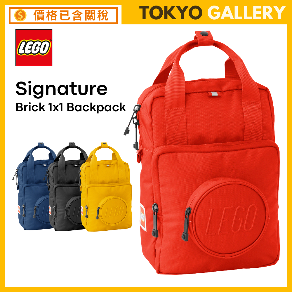 日本直送 樂高 LEGO 背包 幼稚園書包 兒童背包 書包 休閒包 後背包 SIGNATURE 7L