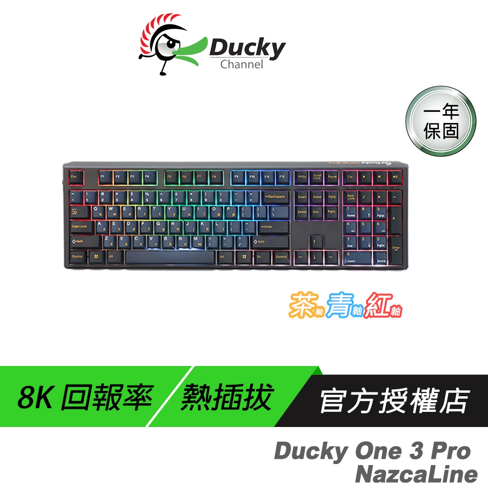 Ducky One 3 Pro NazcaLine 納斯卡線 100% 有線鍵盤 機械鍵盤 熱插拔 PBT鍵帽 電競鍵盤