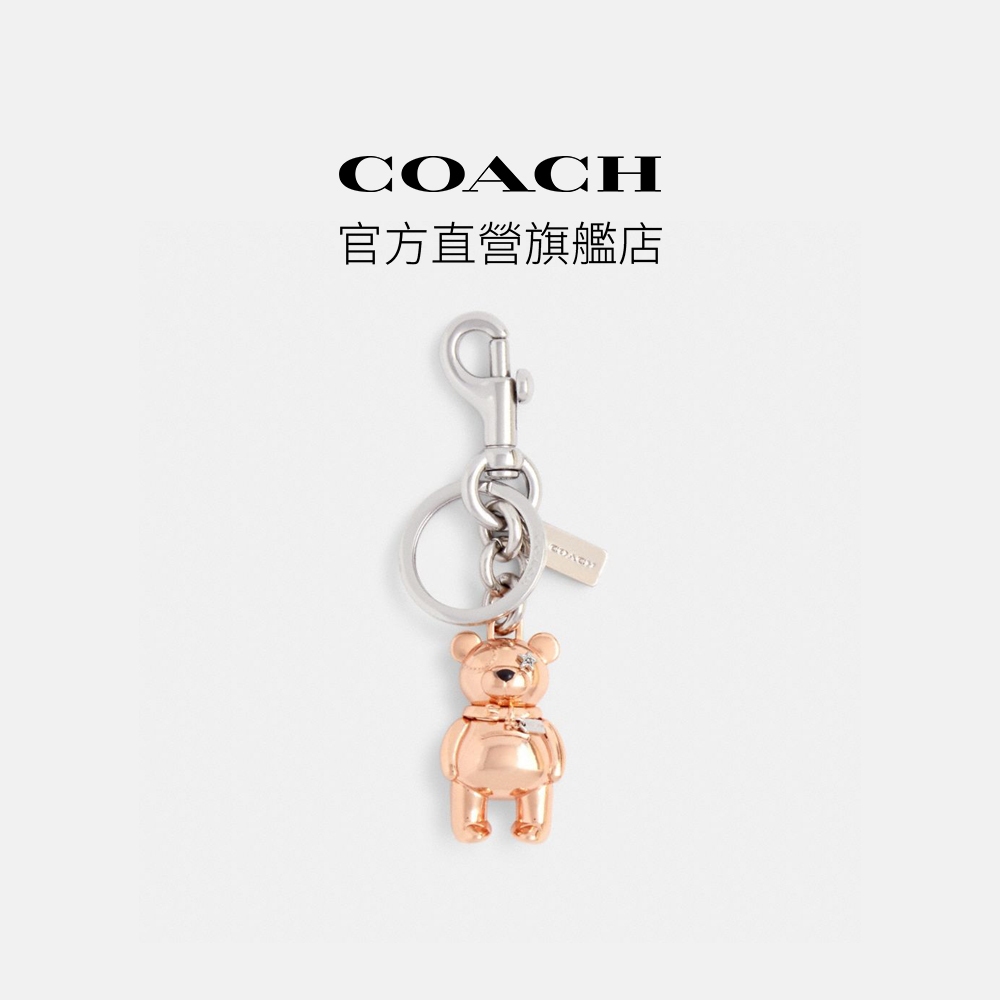 【COACH】3D熊手袋掛件-玫瑰金色(87166)｜官方直營