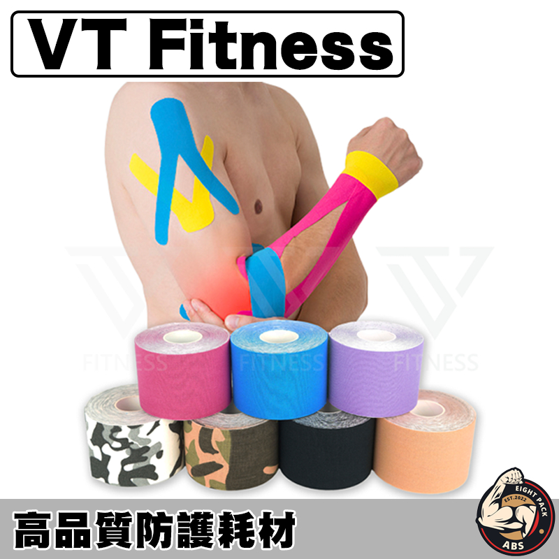 VT Fitness 透氣肌肉貼布 肌內效 運動貼布 肌貼效貼布 防潑水 運動繃帶  專業貼布剪 專業教程