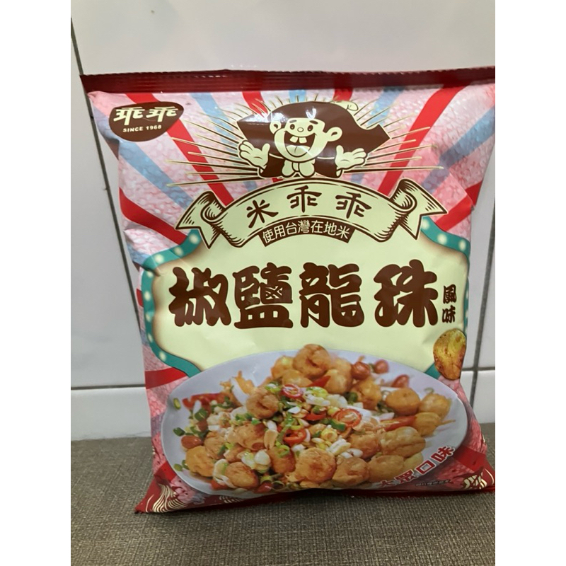 乖乖 椒鹽龍珠風味 微辣 50G 米零食 米點心 禮盒 按摩槌