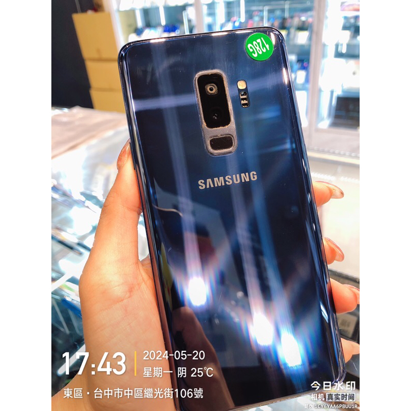 %出清品  SAMSUNG Galaxy S9+ 128G SM-G965 零件機 備用機 實體店面 台中 板橋 苗栗