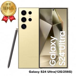 SAMSUNG三星 Galaxy S24 Ultra(12G/256G) 福利機｜福利品｜中古機