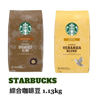 STARBUCKS 星巴克 早餐/黃金烘焙綜合咖啡豆 1.13公斤 中烘焙 咖啡豆