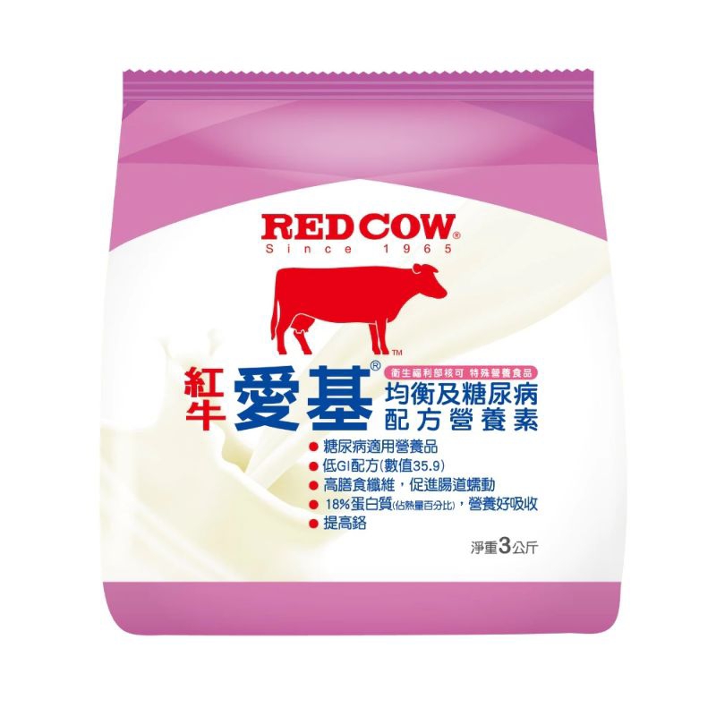 紅牛愛基均衡及糖尿病配方營養素 3kg袋裝 正版紅牛奶粉 糖尿病專用