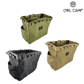 【OWL CAMP】桌邊袋系列 (共3色) 『ABC Camping』置物袋 置物架 垃圾桶 戶外露營 收納袋 儲物袋