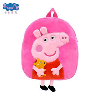 粉紅豬小妹 佩佩豬毛絨雙肩後背包 兒童背包