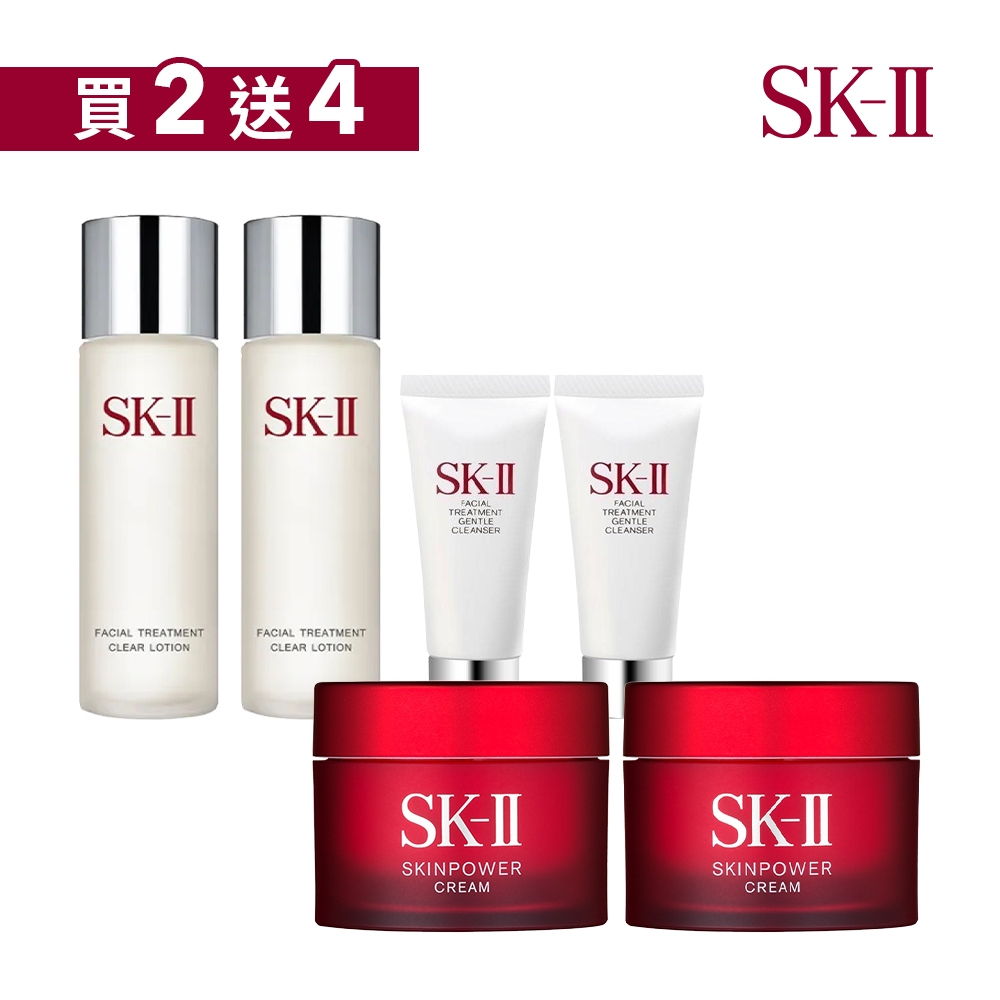 【即期】 SK-II SK2 亮采化妝水30ml*2+全效活膚潔面乳20g*2+肌活能量活膚霜15g*2