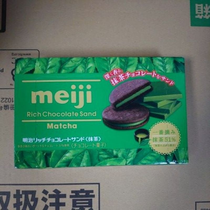 明治 夾心餅 濃厚 抹茶 巧克力 濃郁抹茶 現貨 生日 Meiji