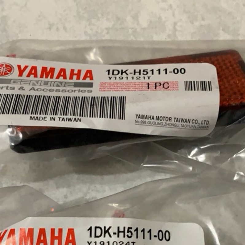 YAMAHA 山葉原廠 Smax 前叉 反光片 1DK-H5111-00
