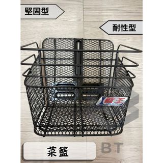 ✤BT機車材料精品✤⭐️現貨全新⭐️⇖ 通用款 ⇘加強加粗 超高強度 四槽道大四角鐵線 機車菜籃.置物籃