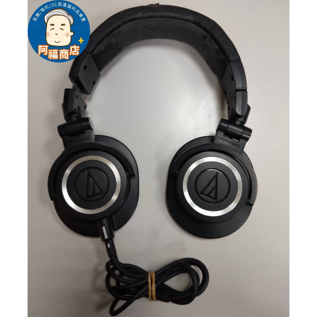 AFO阿福 福利品/展示機 鐵三角 M50x 專業型監聽耳罩耳機【黑色】