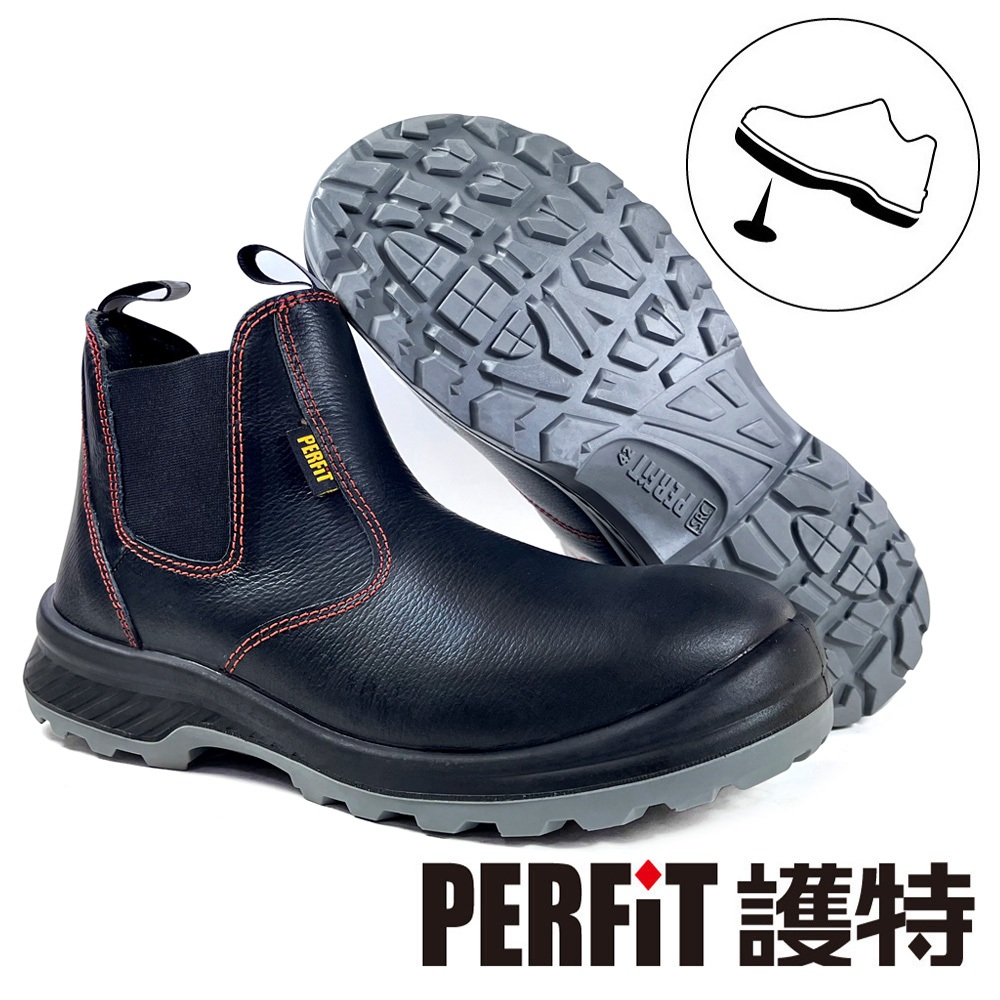 PERFiT護特【狼】防穿刺 瘦版型 易穿脫 防潑水牛皮 緩震安全鞋（工作鞋／鋼頭鞋／CNS 20345認證）PT025