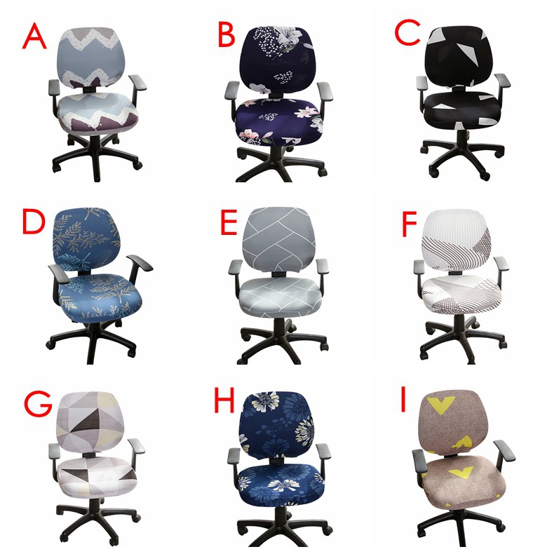 【LC】兩片裝 分體式椅套辦公電腦印花椅套彈性可拉伸椅套可拆卸辦公椅保護套