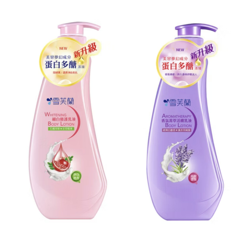 雪芙蘭-經典身體乳液【300ml】即期【細白修護】【香氛菁萃】