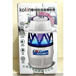 Kolin 歌林 捕蚊燈 防逃逸USB吸入式捕蚊燈 KEM-HC02 捕蚊燈 紫光燈 滅蚊燈