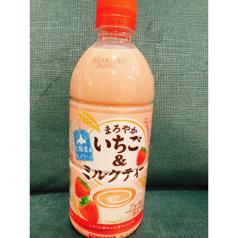 日本 SANGARIA 草莓奶茶 草莓 奶茶 北海道 生奶油 阿薩姆 阿薩姆奶茶 日本奶茶 紅茶