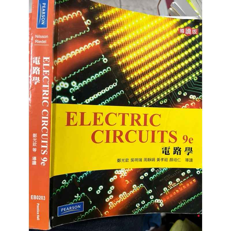 《Electric Circuits 9e 電路學(導讀版)》鄭光欽 9789864128525 高立
