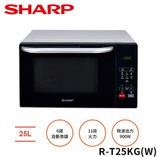 全新 自取SHARP夏普 20L 微電腦微波爐 R-T20KS(W)