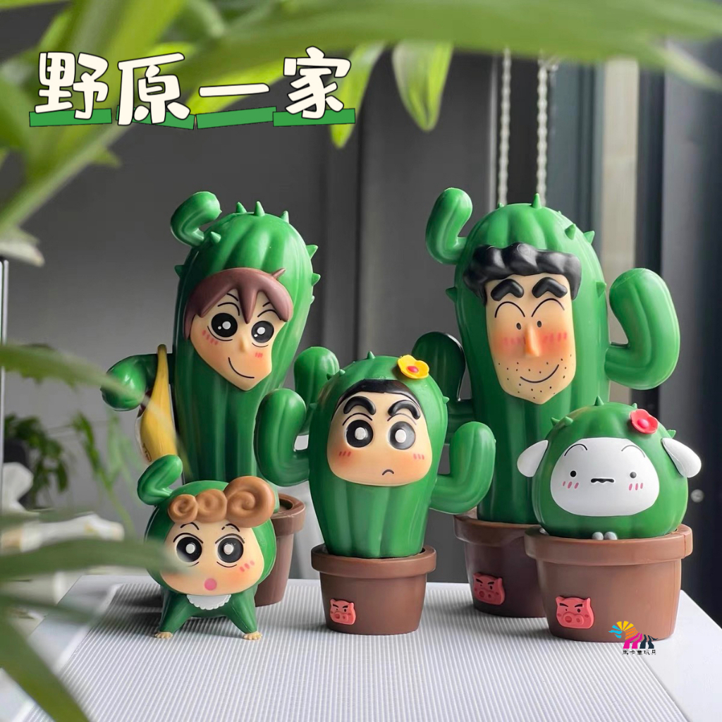 蠟筆小新│野原一家 仙人掌大襲擊 蠟筆小新全家福 蠟筆小新擺件 小白公仔小葵公仔擺件 小新玩偶 野原廣志 野原美冴 周邊