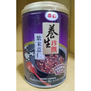 泰山 養生珍饌 紫米薏仁 255g