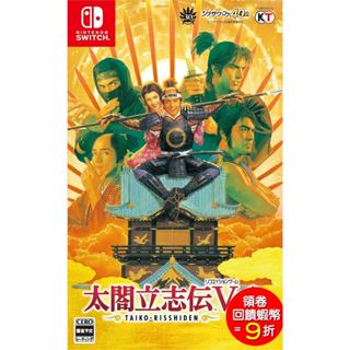 任天堂 Switch NS 太閤立志傳 V DX 中文字幕 日版