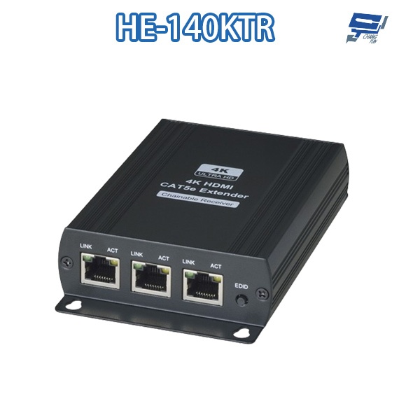 昌運監視器 HANWELL HE-140KTR HDMI 訊號 CATX 延長器 串接型接收器