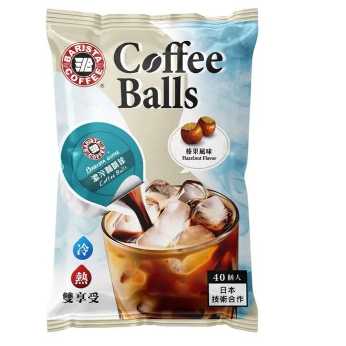 [Costco好市多代購][現貨商品]西雅圖 榛果風味濃淬咖啡球 16毫升 X 40入