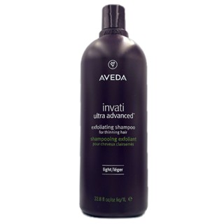 AVEDA 蘊活煥欣洗髮精 - 潤髮乳 - 1000ml - 200ml任選 - 全新蘊活菁華改版 (正統公司貨)