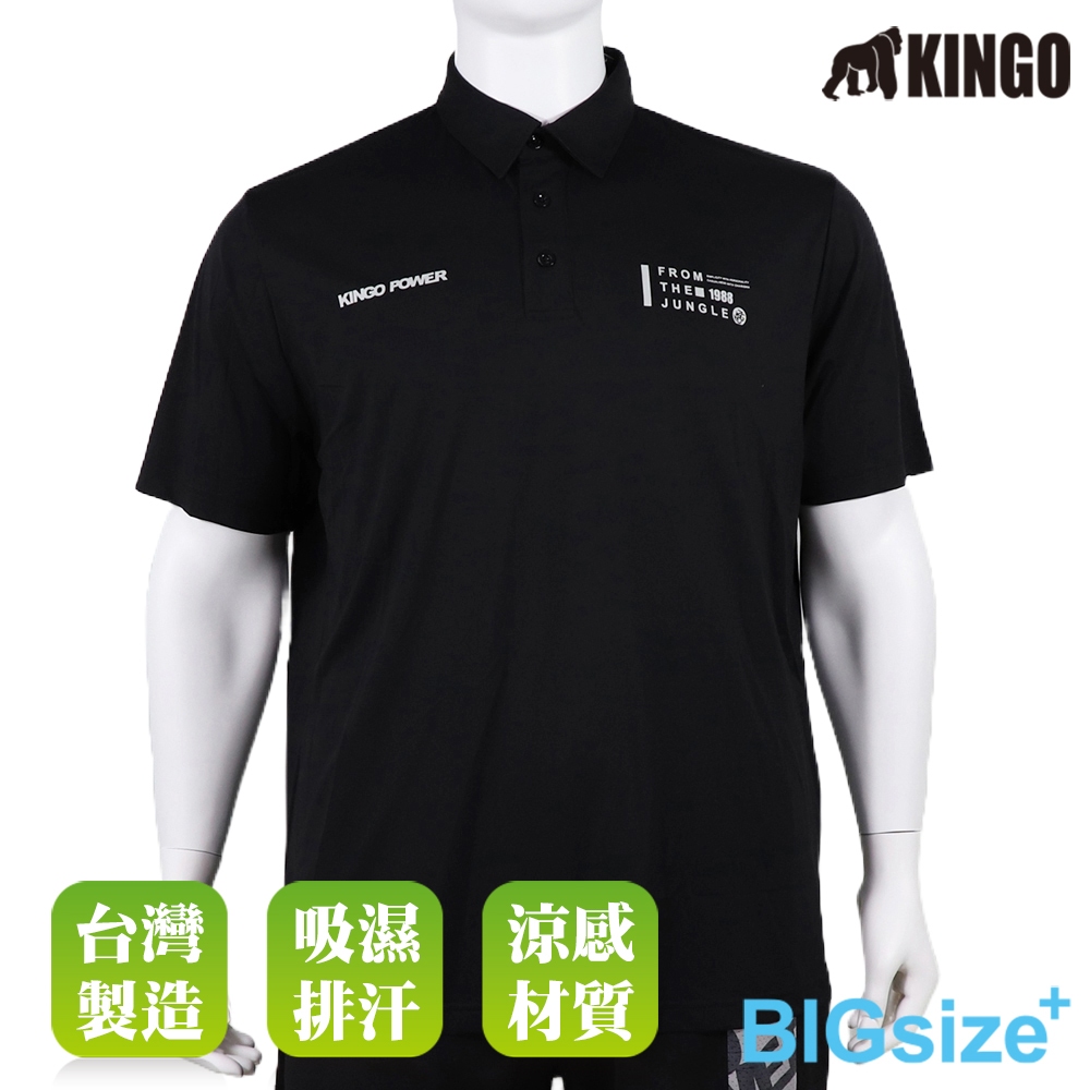 KINGO-大尺碼-男款 涼感 排汗POLO衫-黑-413211