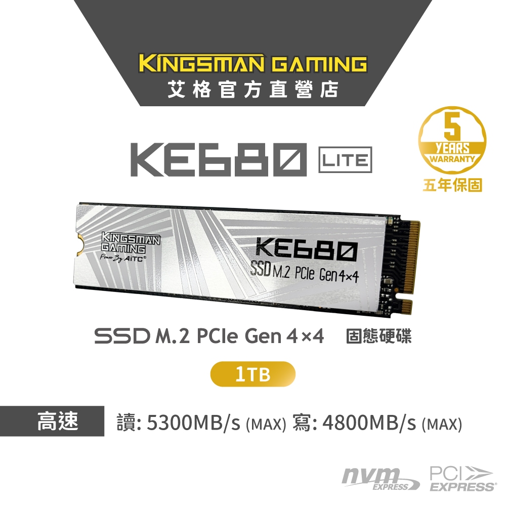 AITC KINGSMAN KE680Lite 1TB M.2 PCIe NVMe Gen4x4 SSD固態硬碟
