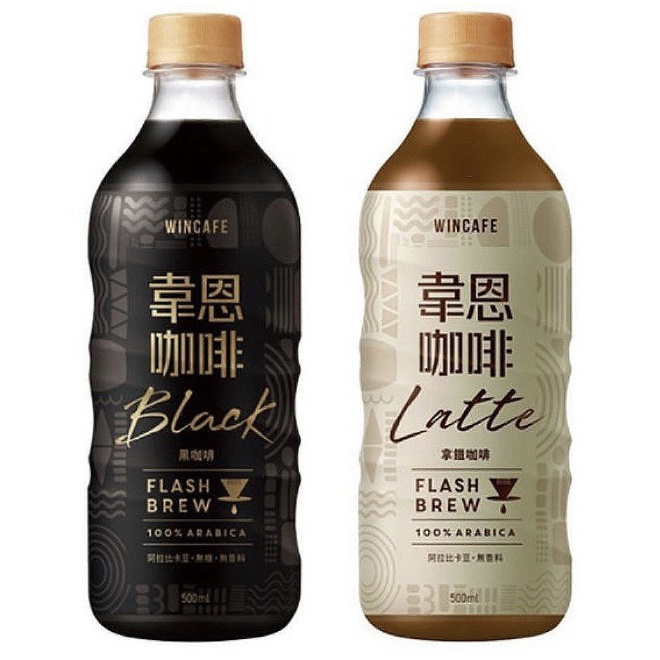 【宅配免運】韋恩閃萃 黑咖啡/拿鐵 500ml*24瓶   #黑松#韋恩#Flash Brew#拿鐵#黑咖啡#coffe