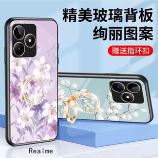 Realme唯美玻璃防摔手機殼 保護殼12 12X 11 11X GT Neo2 10T 10 5G Pro note5