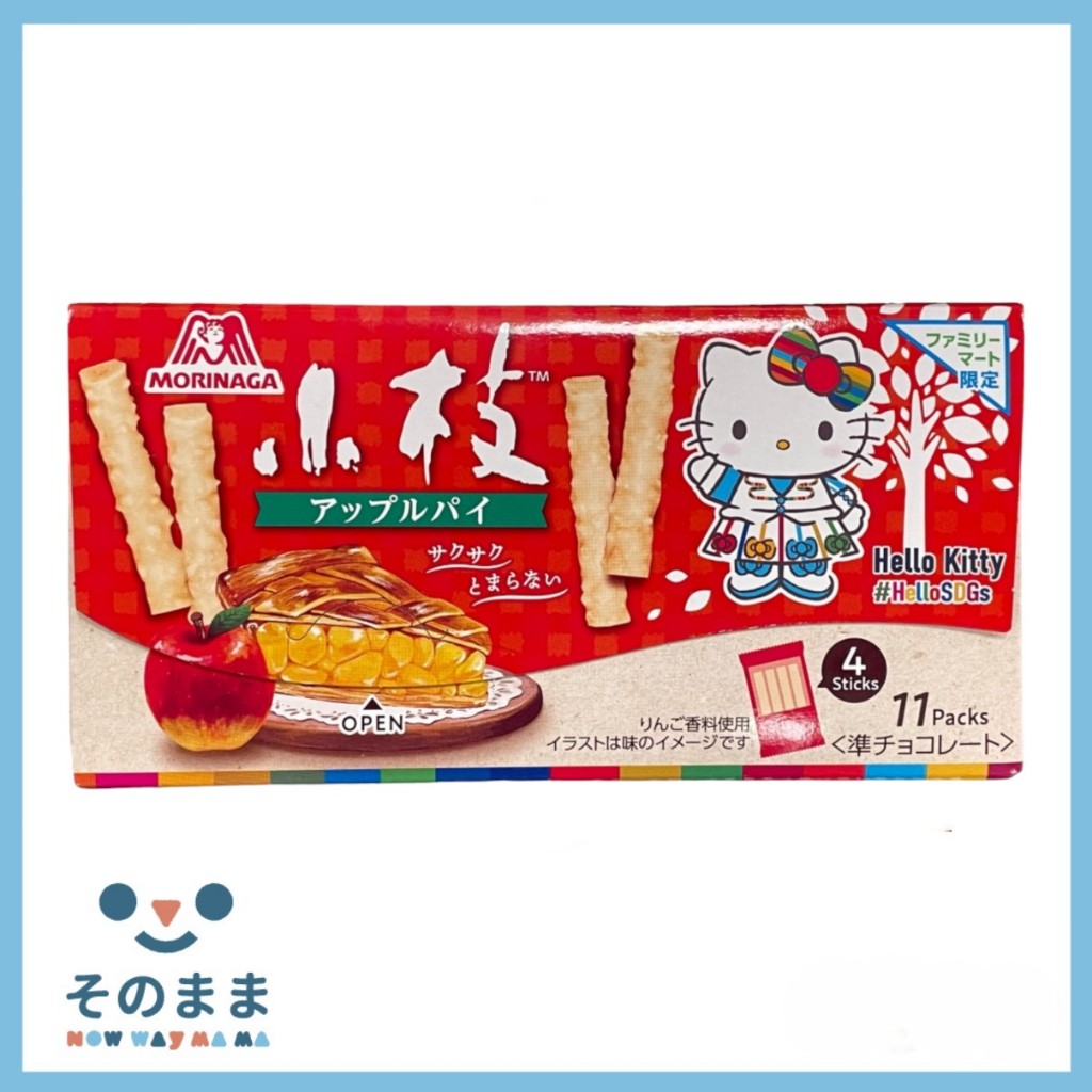 🌸台灣現貨 當天出貨🌸森永製菓 小枝 巧克力棒 蘋果派風味