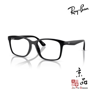 【RAYBAN】RB 7059D 2000 亮黑 雷朋眼鏡 亞洲版 台灣授權經銷公司貨 JPG京品眼鏡 7059