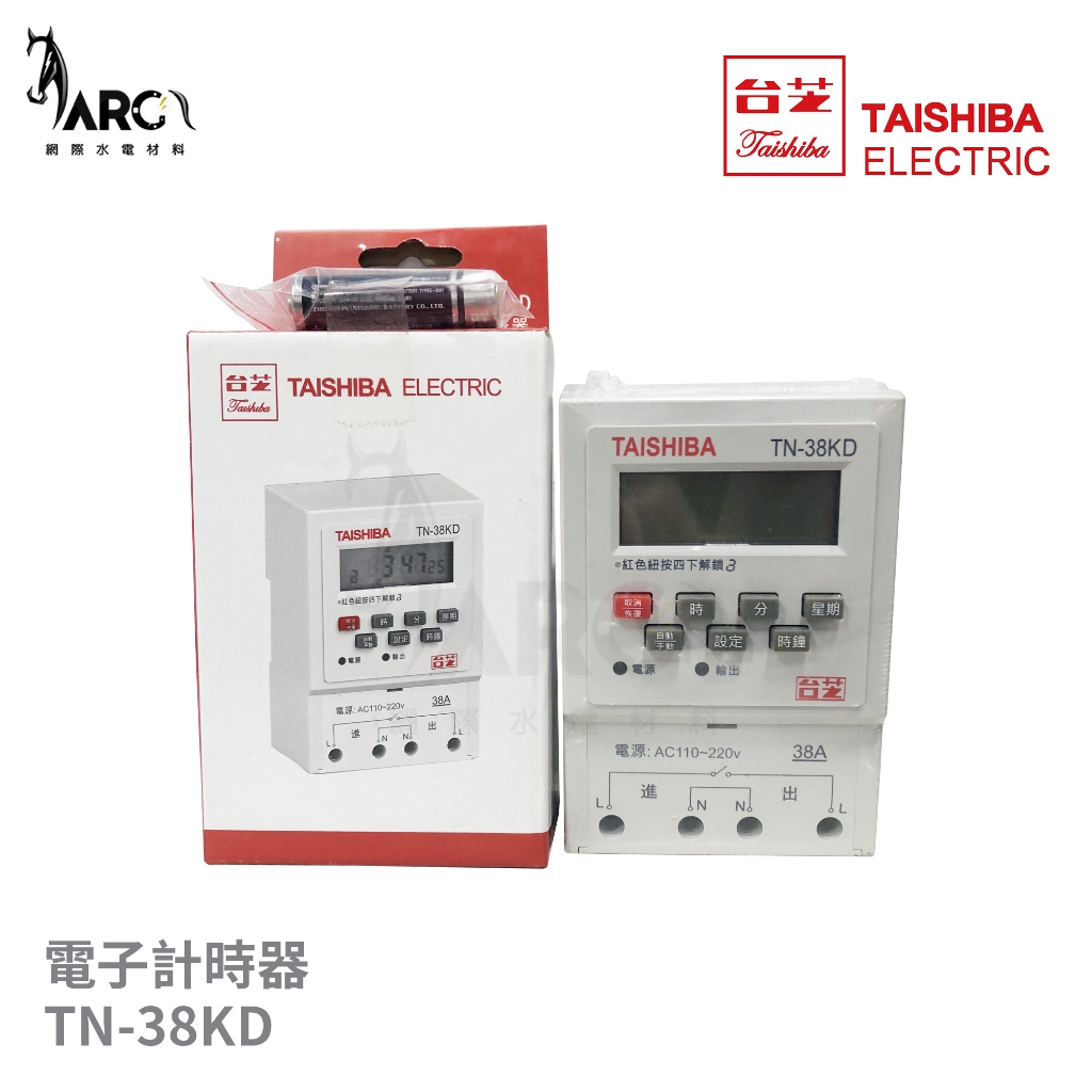 台芝電器 電子計時器 TN-38KD 110/220V共用電壓 表面安裝