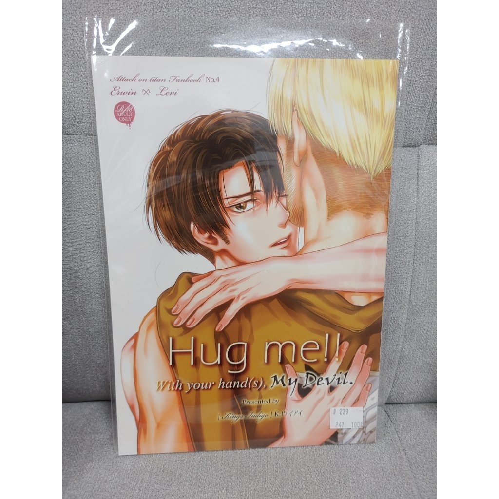 【yaoi會社 寄賣】二手/進擊的巨人/團兵/K.I奇艾《Hug Me!! ~with your han》同人誌#239