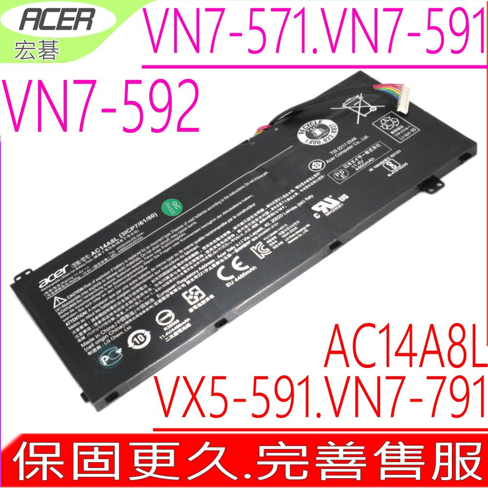 ACER電池 原廠 AC14A8L VN7-591G-78SX VN7-592G-76W7 VN7-592G-76XN