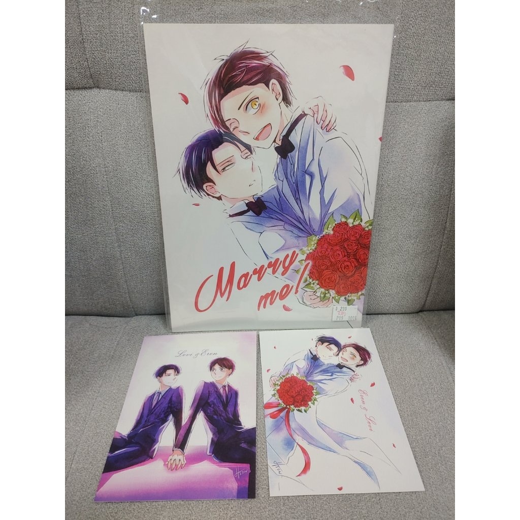 【yaoi會社 寄賣】二手/進擊的巨人/艾利/流星《Marry me！附明信片x2》同人誌#239