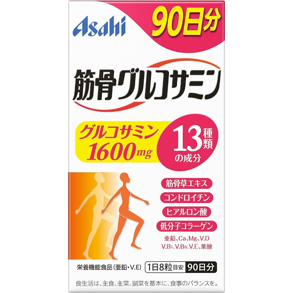❤️ 24小時出貨 💯日本 Asahi 朝日 筋骨軟骨素 葡萄糖胺 90日份
