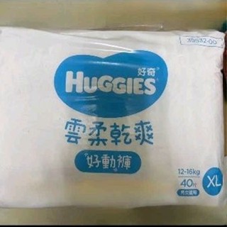 好奇 好動褲 XL 40片 雲柔 乾爽 系列 拉拉褲 小森林 尿布