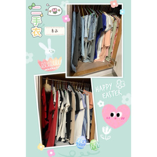 🏷️便宜二手衣服飾🛍️出清給有緣人✨開衩 長裙 針織 彈性 小背心 交叉背心 小可愛 V領 棉質 上衣 裙子 辣妹短裙