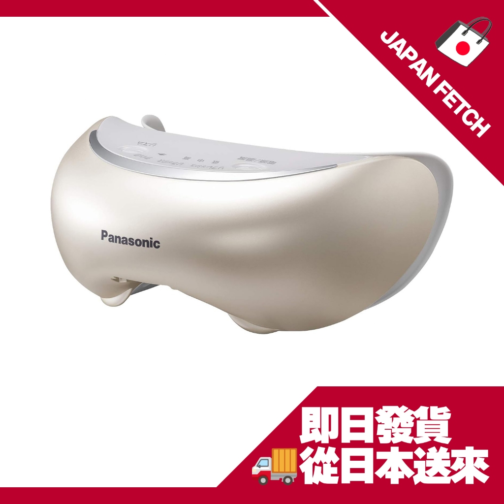 日本代購 Panasonic 眼睛和美容 眼部蒸氣按摩器 海外對應 黃金調 EH-SW68-N