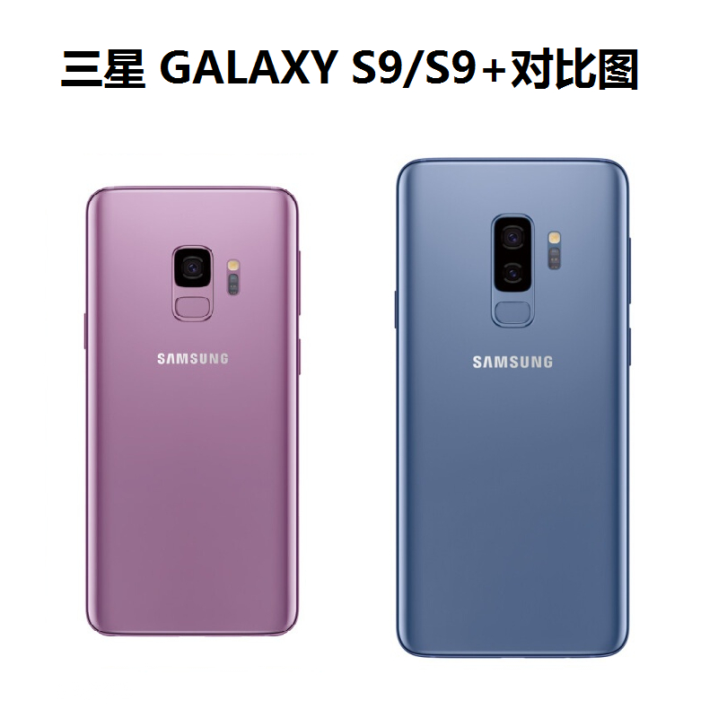 『AC数码』 全新未拆封 Samsung/三星 Galaxy s9+/ G965 手機